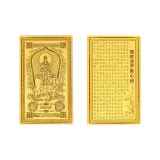 Самантабхадра Бодхисаттва Дракон и Змея