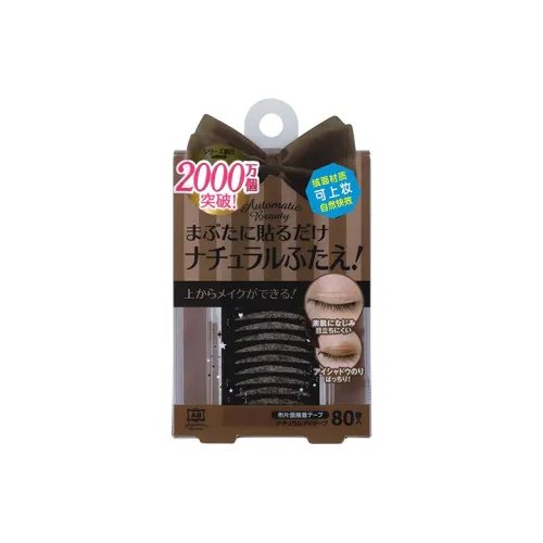 AUTOMATIC BEAUTY Замша Лифтинг Полоски для век Матовый Лунный Одиночный Слой Кожа 80 Штук