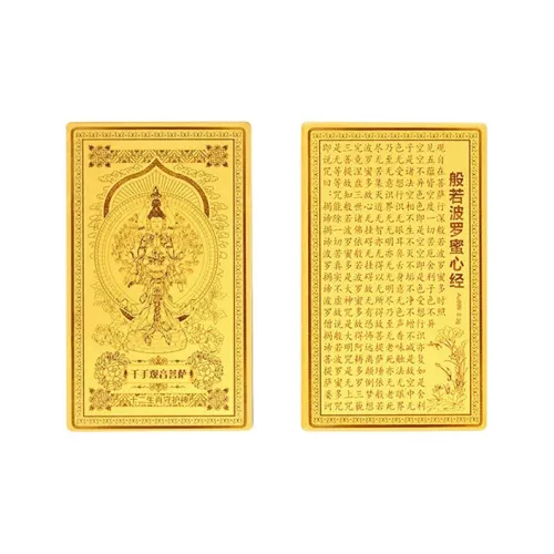 Kowloon Ancient Patch Подвески Унисекс