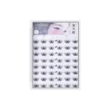 [Тонкий Slice, Без Клей] Черный лебедь [Включает Профессиональные Изогнутые Пинцеты]