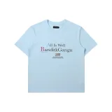 Далекий Небесный Лазурь