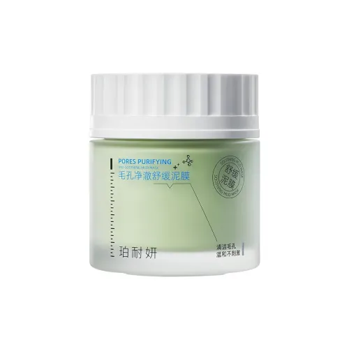 BONAIYAN Маска для лица Унисекс