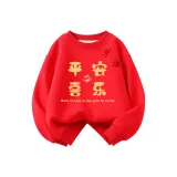 Благополучие и Счастье Китайский Красный [Зимнее издание с флисовой подкладкой]