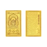 [Махастхамапрапта Бодхисаттва] Лошади