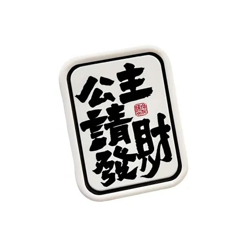 Love of wormwood Принцесса процветания MAKE UP Зеркала On The Go Портативный