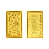 [Амитабха Будда] Свинья и Собака