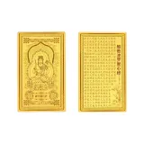 [Акашагарбха Бодхисаттва] Бык и Тигр