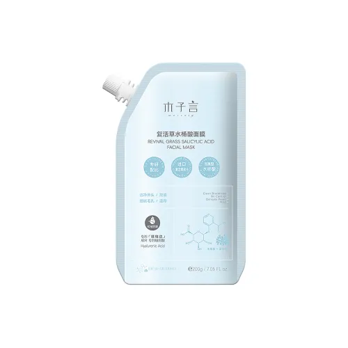 MORZUIY Маска для лица Унисекс