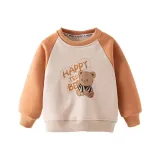 Кофе Медвежонок