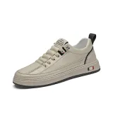 Абрикосовый