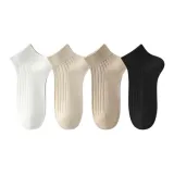 Белый + Бежевый + Хаки + Черный