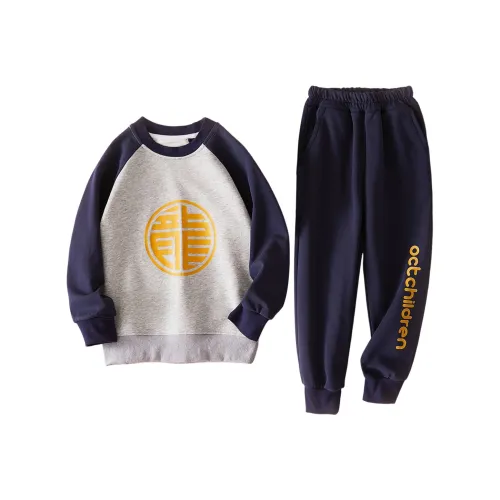 October Mommy Повседневная спортивная одежда Темно-синий Детский