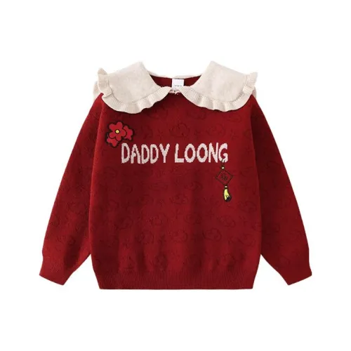 Ueki x My Dad Was A Dragon Свитер Детский