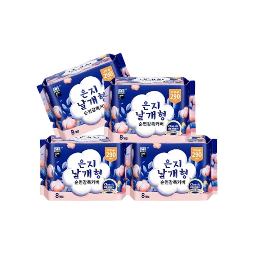 ENZHI 100% хлопок Ночная одежда Гигиенические прокладки Двойная сторона Дышащий 290 мм 8 шт*4