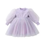 Фиолетовый