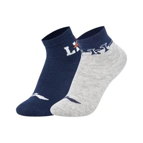 LINING YOUNG Sports Life Collection Носки 2 упаковки New Light Фотиния Серый Темный Корабельный Синий Подростки