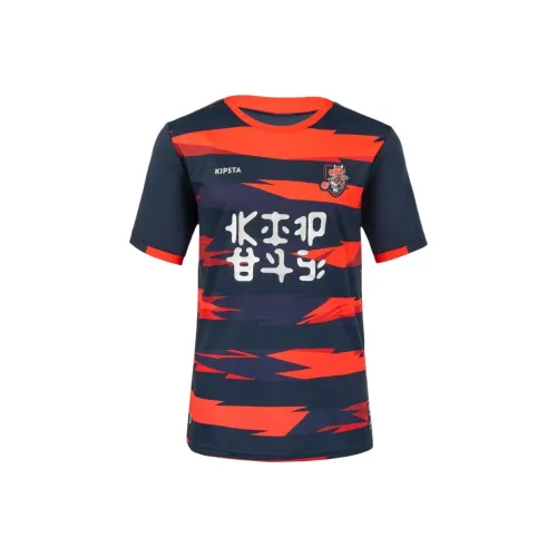 DECATHLON T-рубашка Серый Синий Пламя Красный Детская