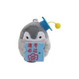 GJ98 Успех на экзаменах Пингвин