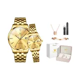 Золотистый стальной браслет (Подарочная коробка ограниченного выпуска)