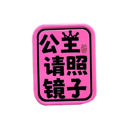 Love of wormwood Девичий GOOD Looking с YOU Everywhere MAKE UP Зеркала