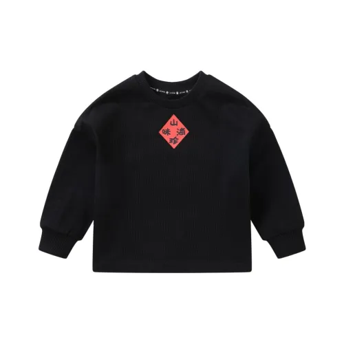 JUZI STORE Толстовка для детей 3-7 лет