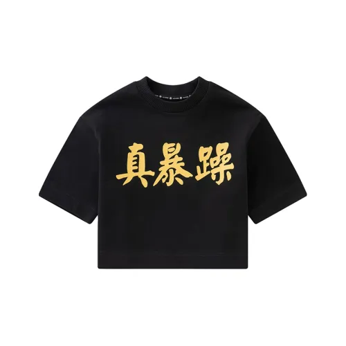 JUZI STORE T-рубашка для детей в возрасте 3-7 лет