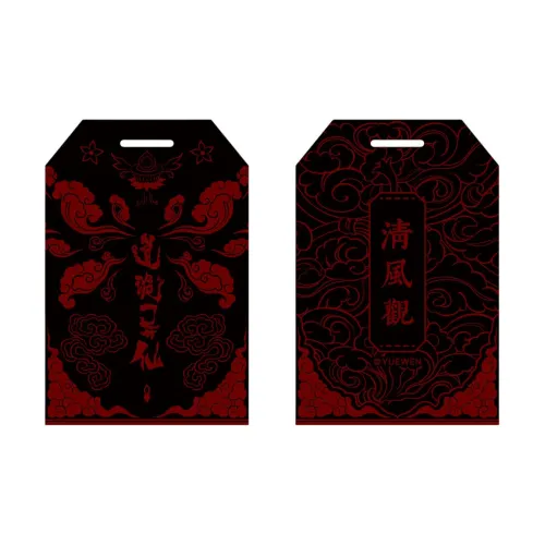 Read Goodies Таинственный Фея Стул Забвения Коллекция Прохладный ветер Наблюдение Стиль Амулеты