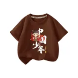 Темный кофе