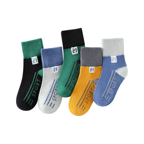 Montagut Спортивные носки 5 пар детские