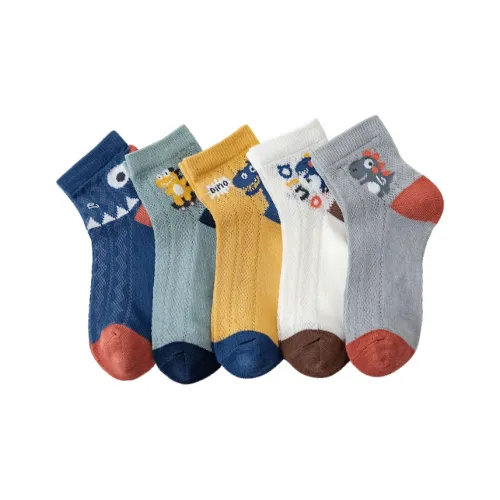 Yoko Show Носки 5 пар Скрытая текстура Динозавр Детский