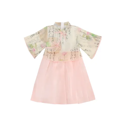 La Cergo Розовый Школьный возраст Ханьфу