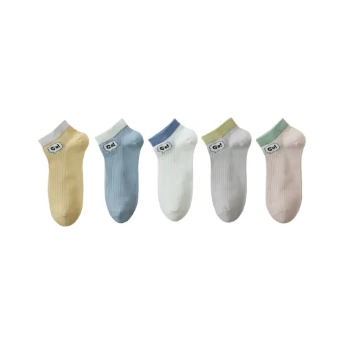 H YXIANG Носки 5 пар Многоцветные Детские