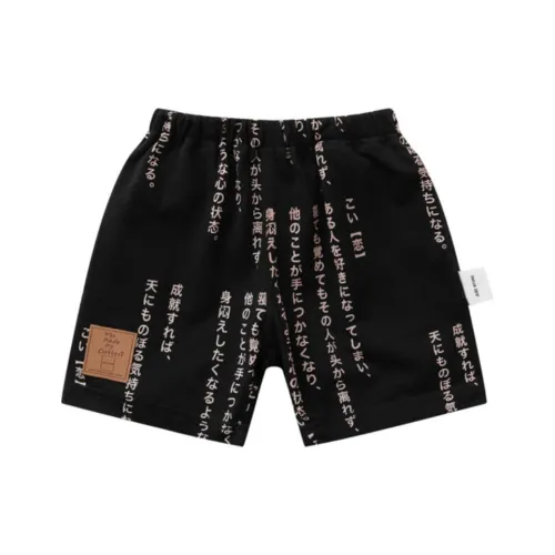 JUZI STORE Детский сад Короткий