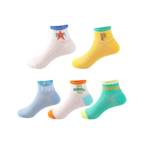 H YXIANG Носки 5 пар Многоцветные Детские