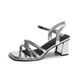 Серебристый