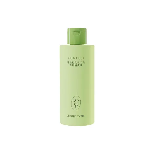 XUNFUJI Макияж Инструмент SPECIALIZED Очиститель