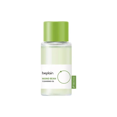 BE PLAIN Зеленая фасоль Освежающий Мягкий Лосьон для удаления макияжа Sample Чистка Молоко Sensitive Skin 20 мл