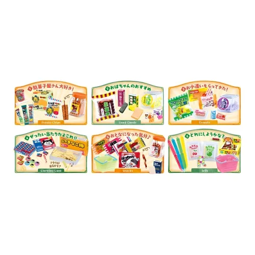 RE MENT Японский Ностальгический Corner Bakery Сценарий для закусок Миниатюрные слепые коробки Полный комплект из 6 шт