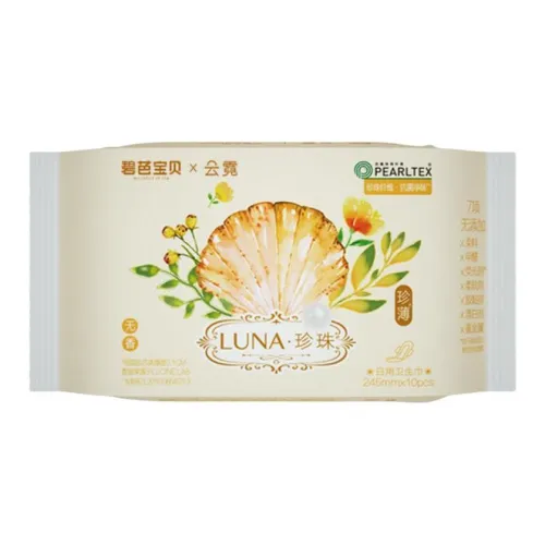 BIBABAOBEI Cloud Neon Ежедневное использование Гигиенические прокладки Silk Soft Extra Thin