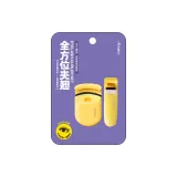 Сегодня Элегантность Кисть для туши Curler Двухкомпонентный комплект Желтый *1 комплект