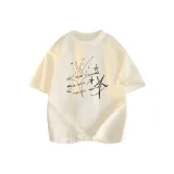 Абрикосовый