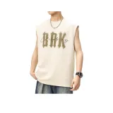 Абрикосовый