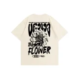 Абрикосовый