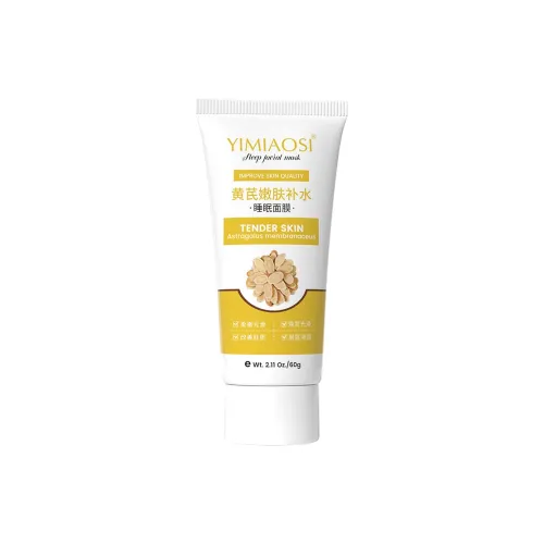 YIMIAOSI Маска для лица унисекс