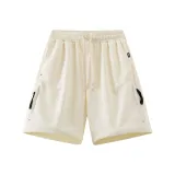 Абрикосовый