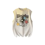 Абрикосовый