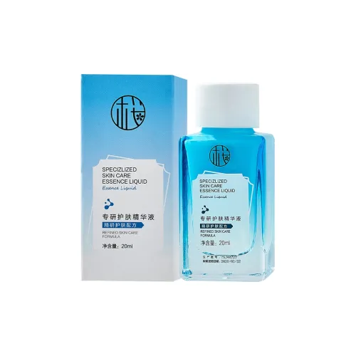 YINGSUJI Эфирные масла Унисекс