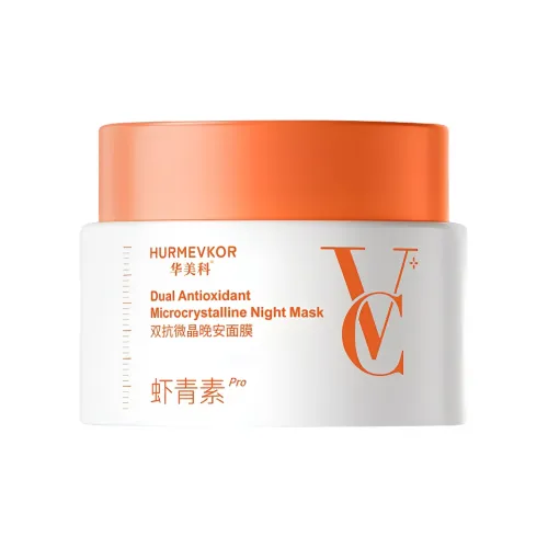 HUAMEIKE Маски для лица Унисекс