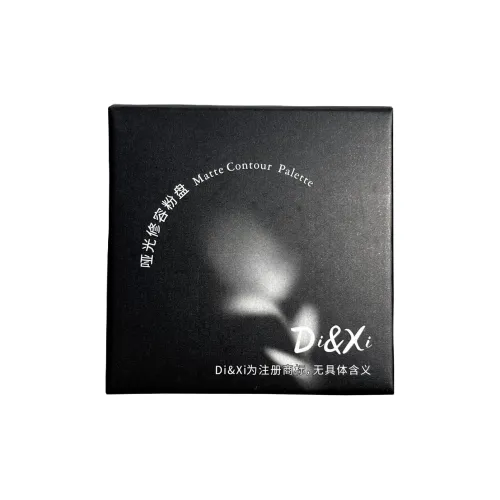 DI XI Осветляющий хайлайтер для лица контуринг розовая палетка естественный