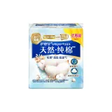 100% хлопок Ежедневное использование 240 мм * 14 листов